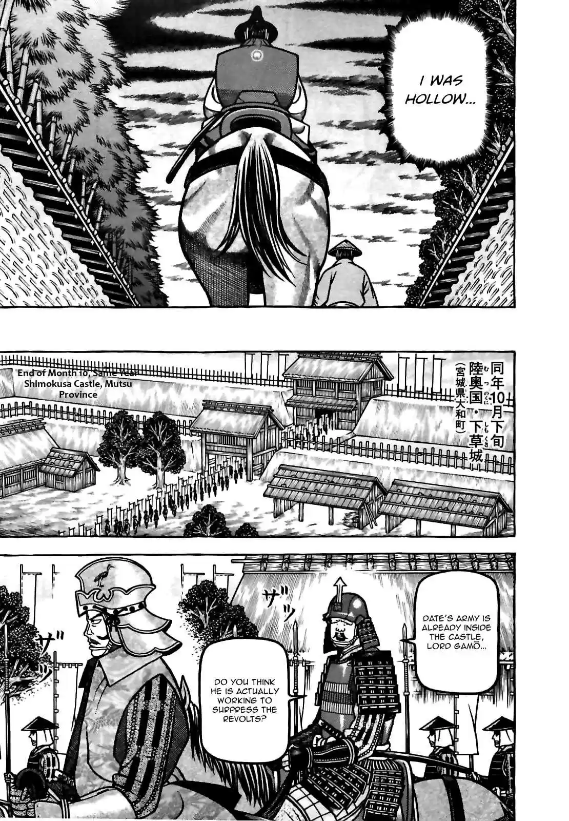 Hyouge Mono Vol.8 Ch.78