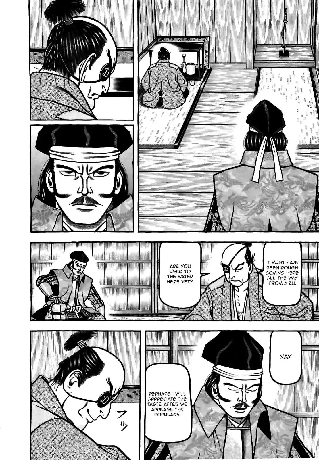 Hyouge Mono Vol.8 Ch.78