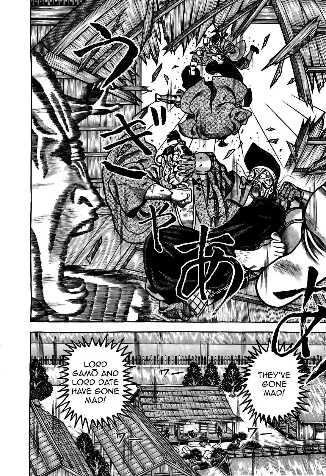 Hyouge Mono Vol.8 Ch.78