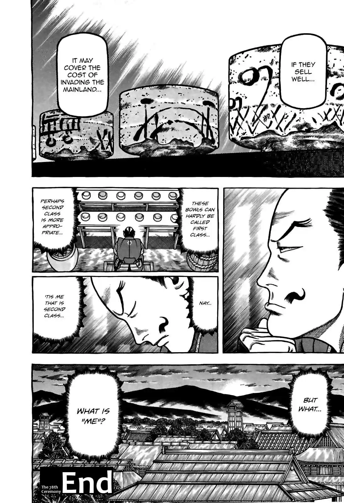 Hyouge Mono Vol.8 Ch.78