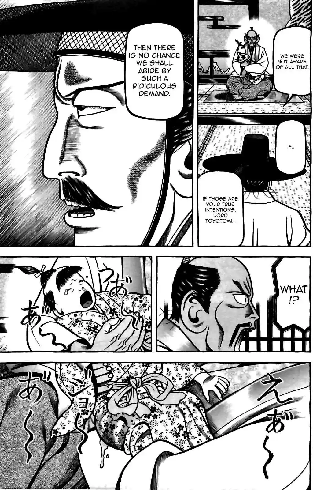 Hyouge Mono Vol.8 Ch.79