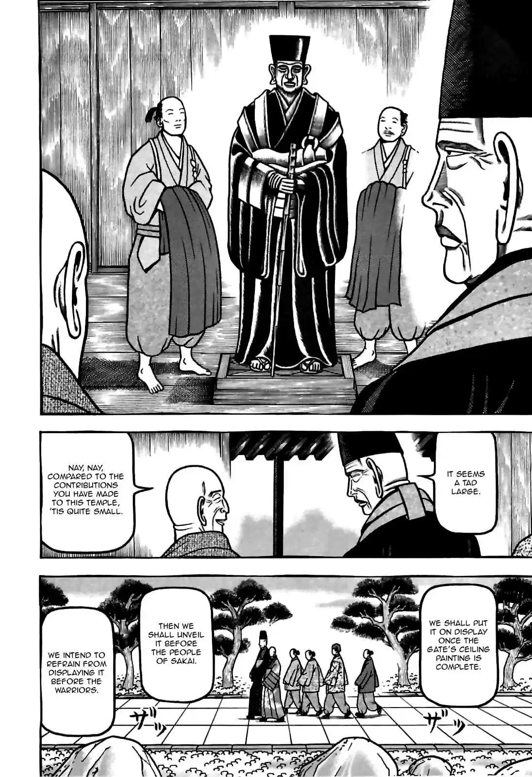 Hyouge Mono Vol.8 Ch.79