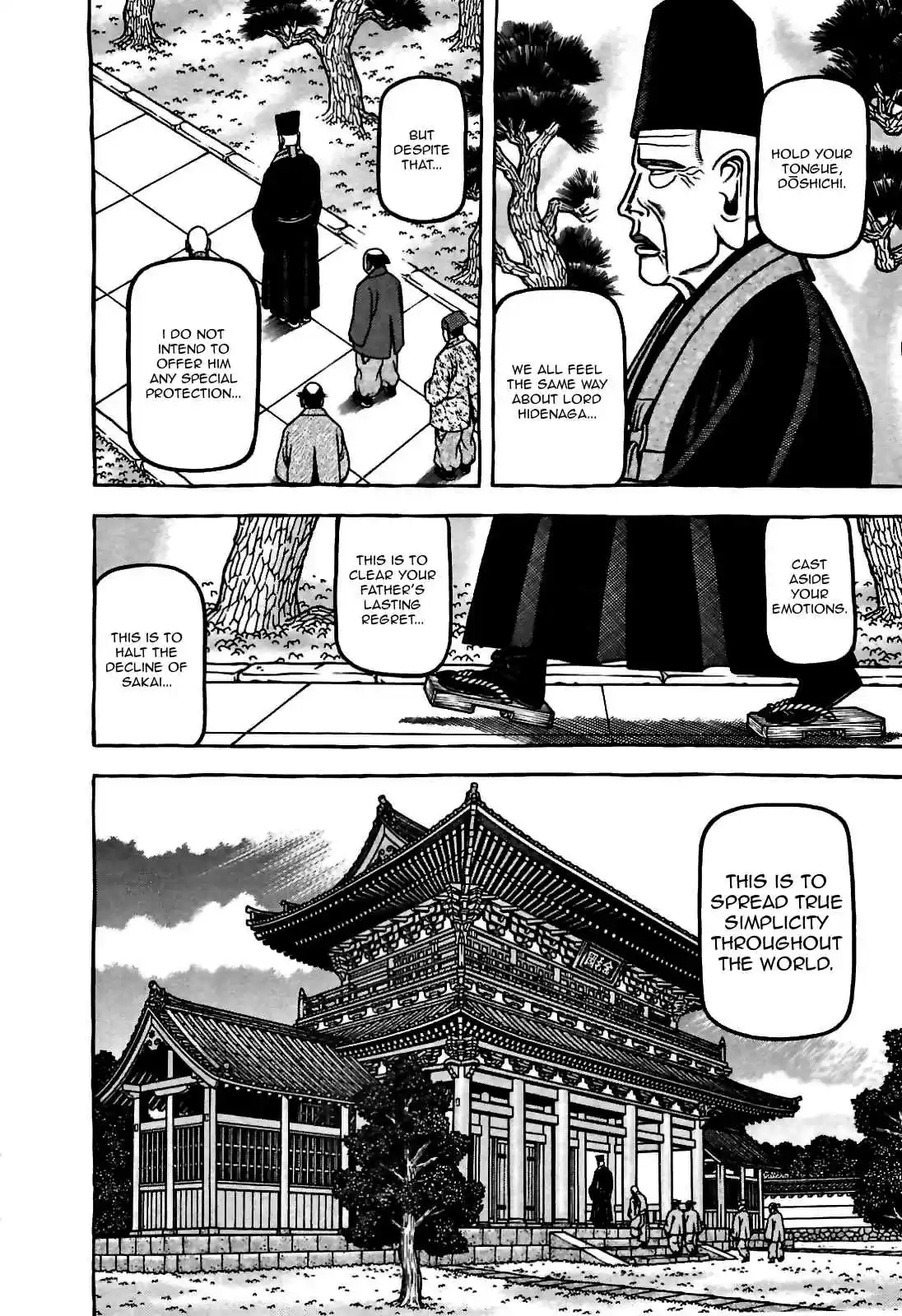 Hyouge Mono Vol.8 Ch.79