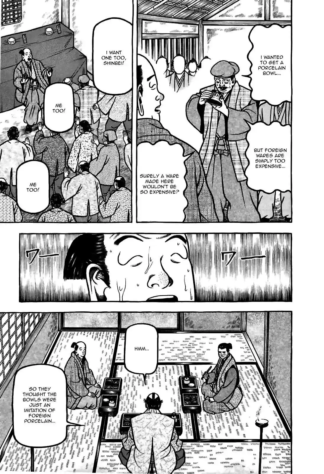 Hyouge Mono Vol.8 Ch.79