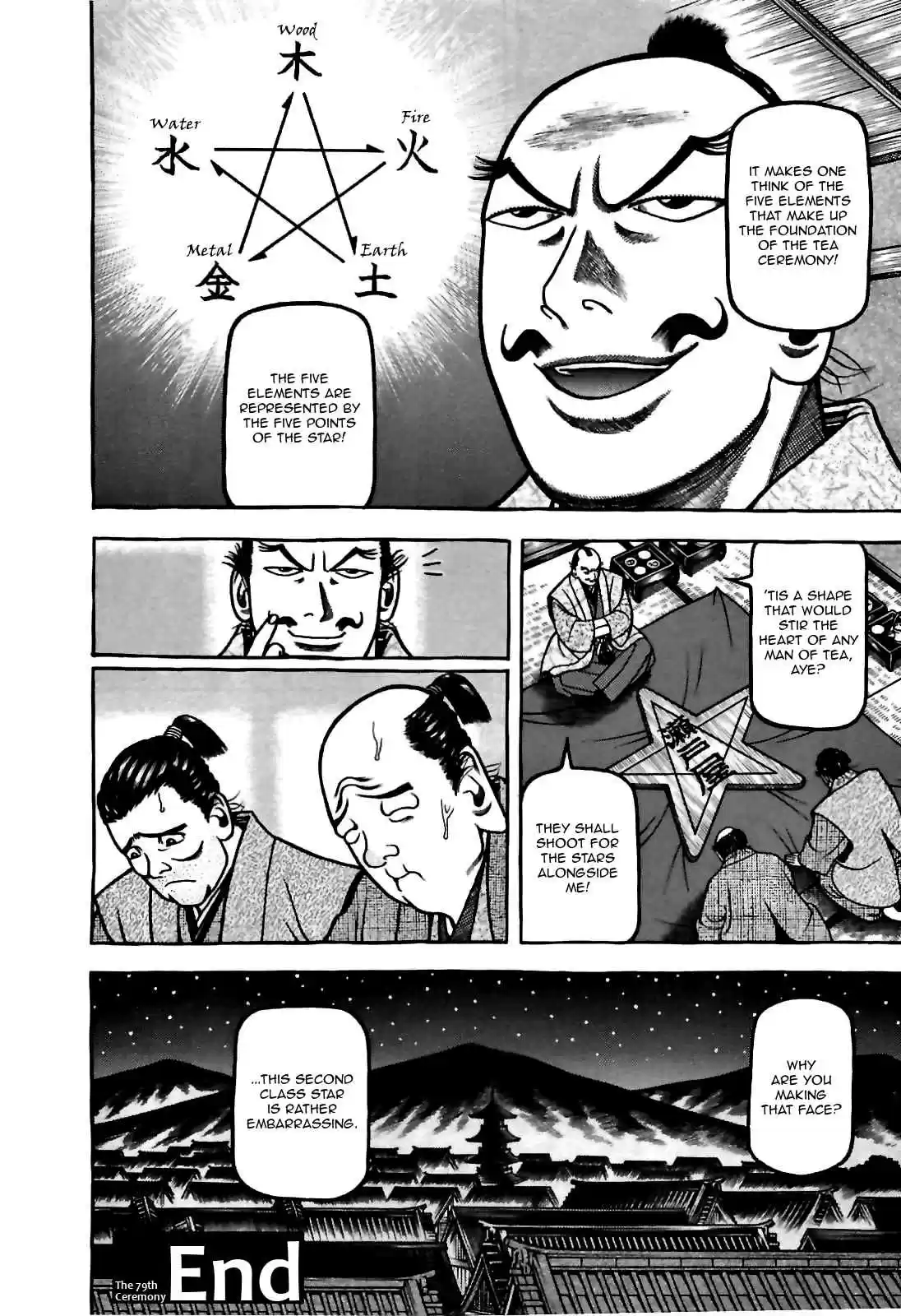 Hyouge Mono Vol.8 Ch.79