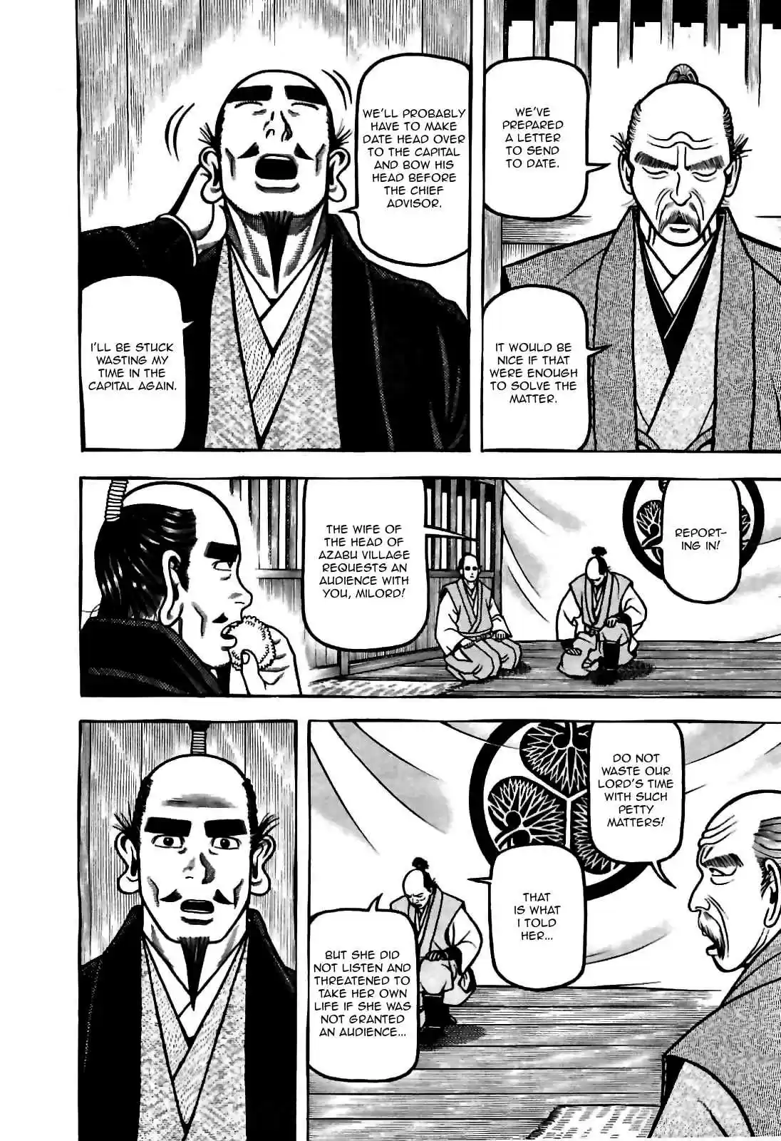 Hyouge Mono Vol.8 Ch.80