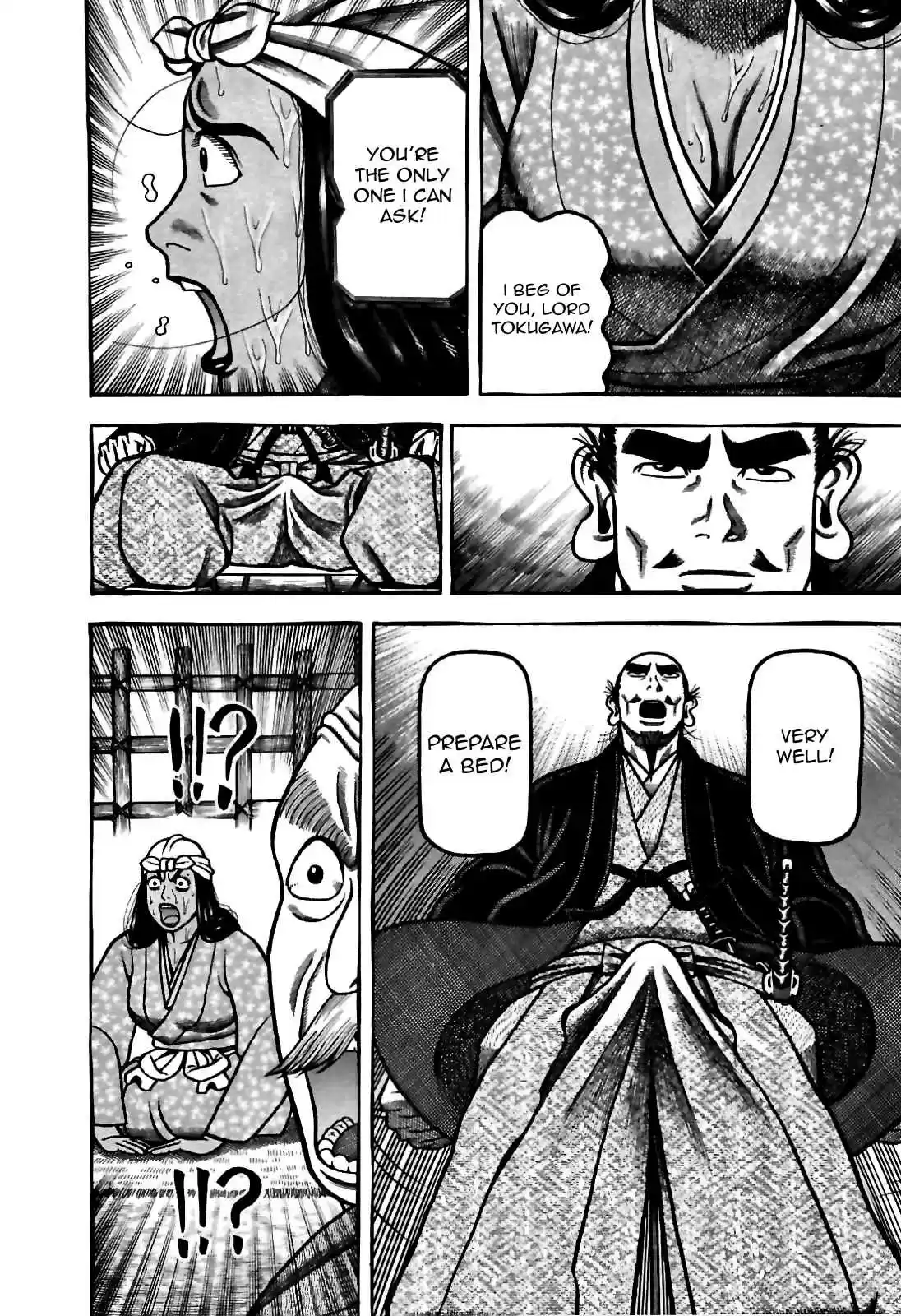 Hyouge Mono Vol.8 Ch.80