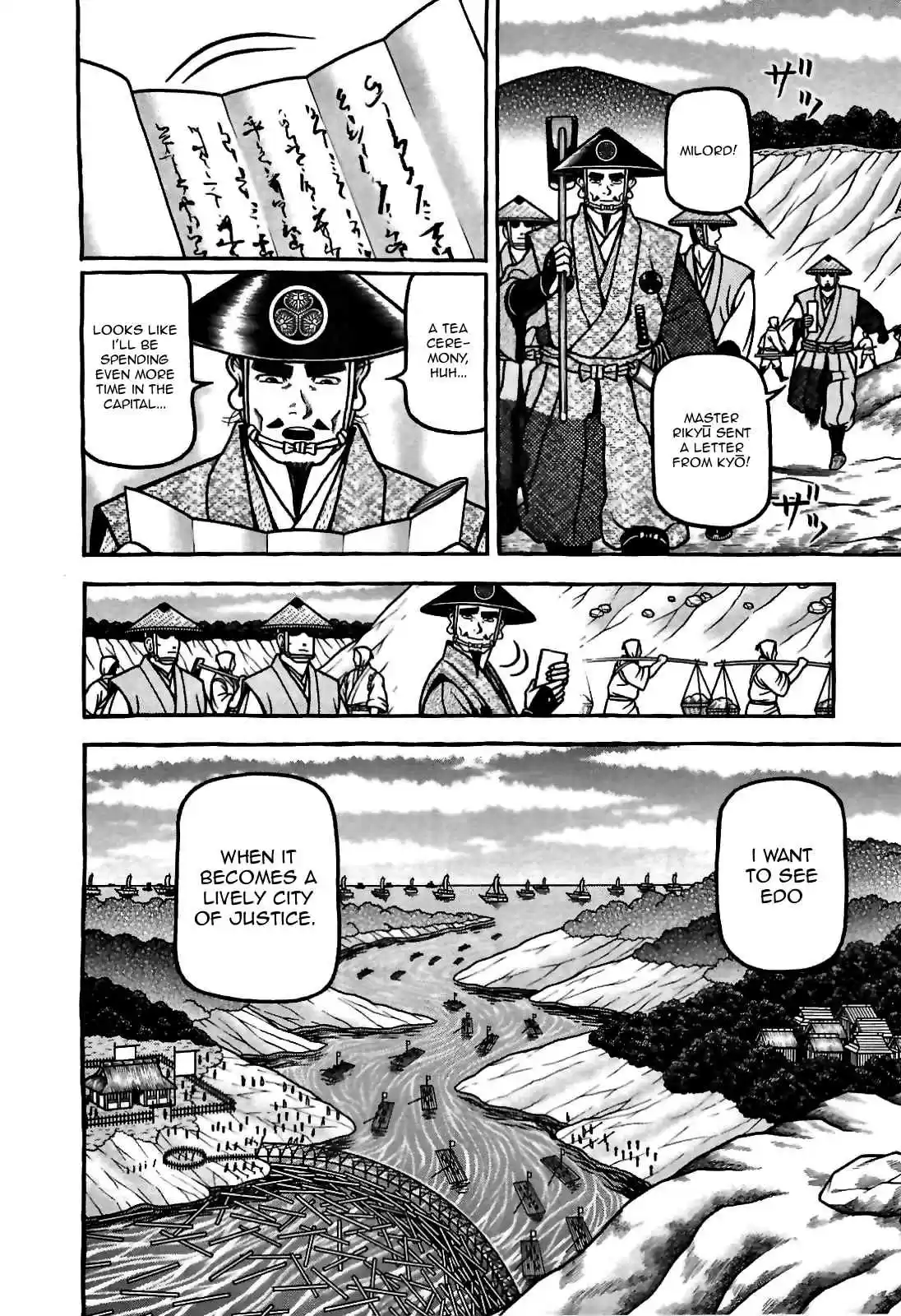 Hyouge Mono Vol.8 Ch.80