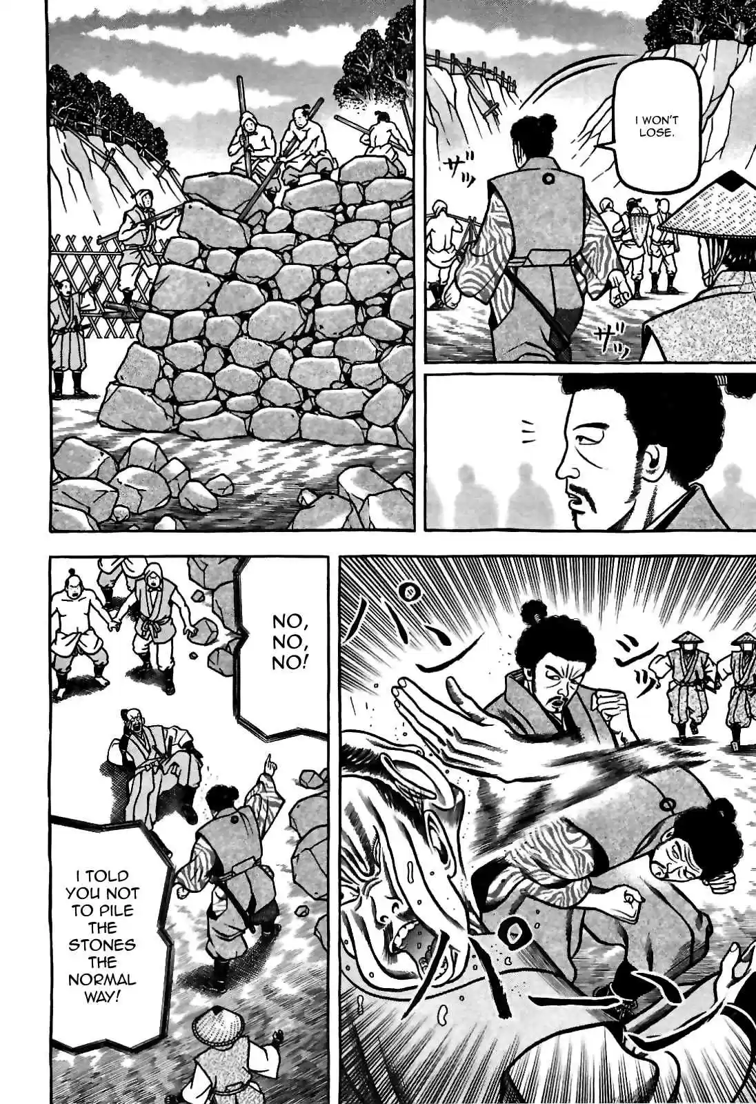 Hyouge Mono Vol.8 Ch.80