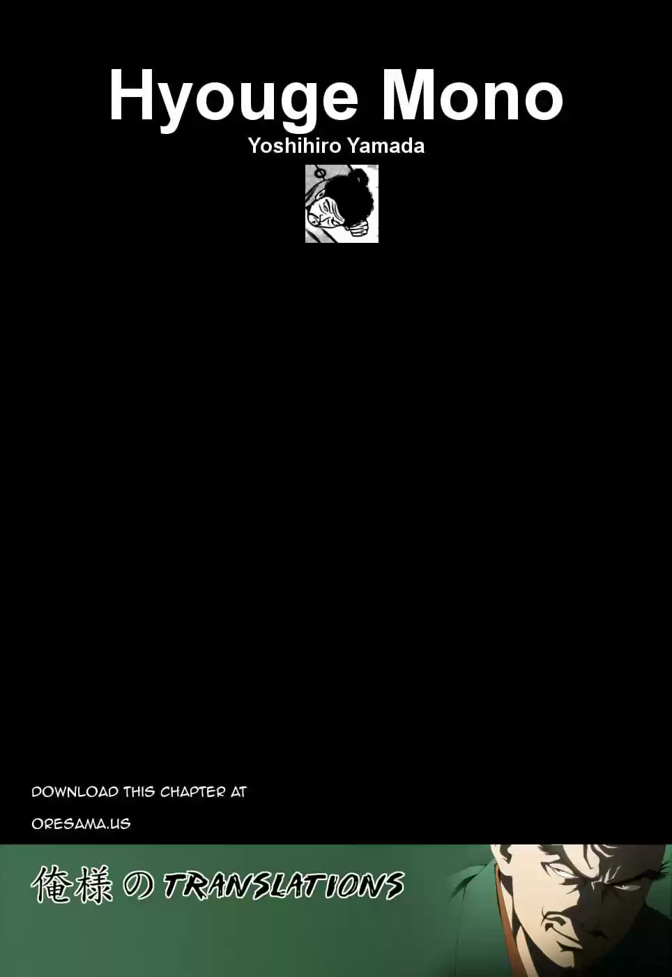 Hyouge Mono Vol.8 Ch.80