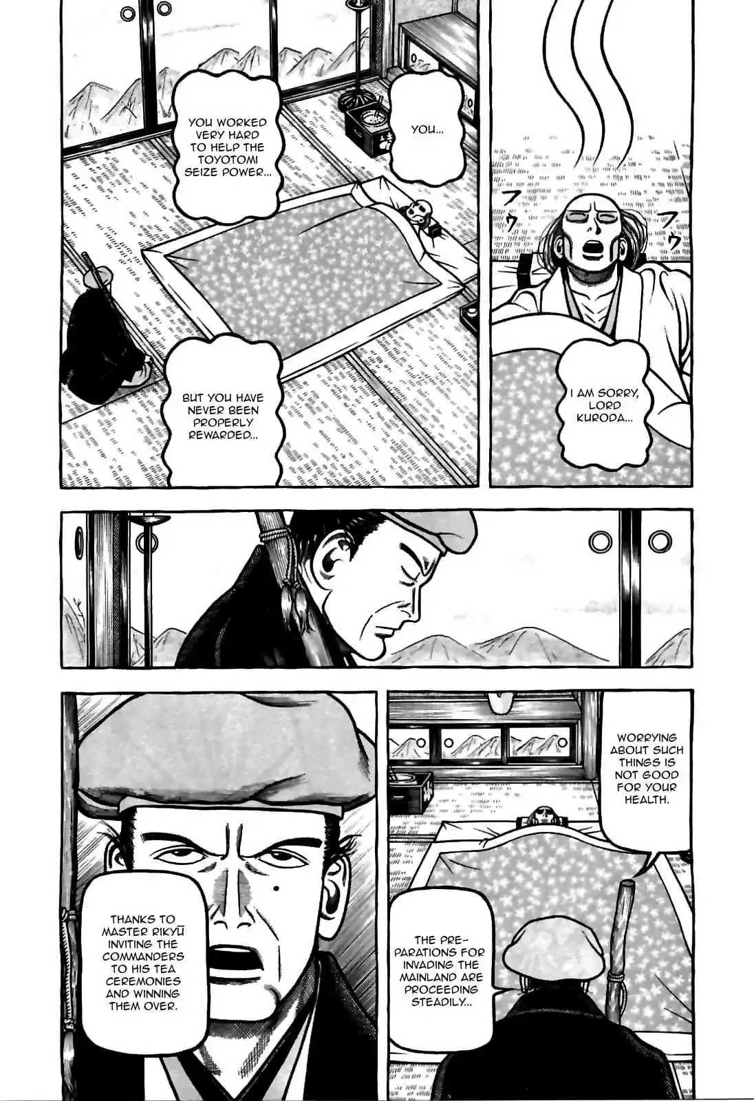 Hyouge Mono Vol.8 Ch.81