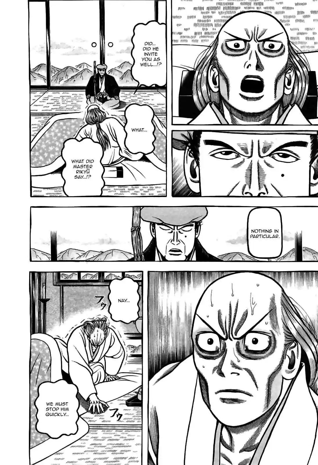 Hyouge Mono Vol.8 Ch.81