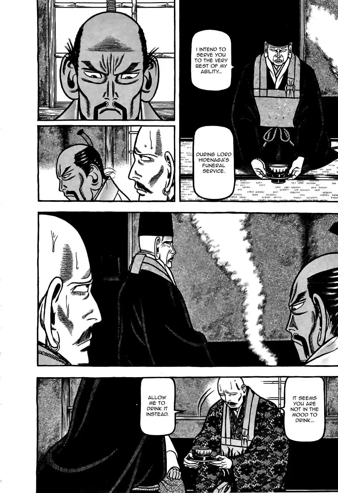 Hyouge Mono Vol.8 Ch.81