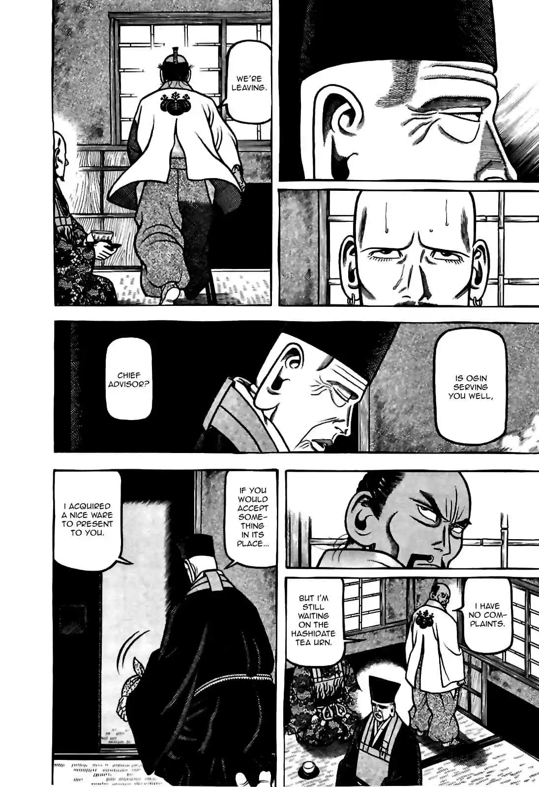 Hyouge Mono Vol.8 Ch.81