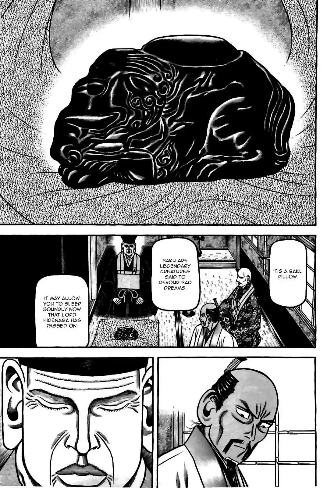 Hyouge Mono Vol.8 Ch.81