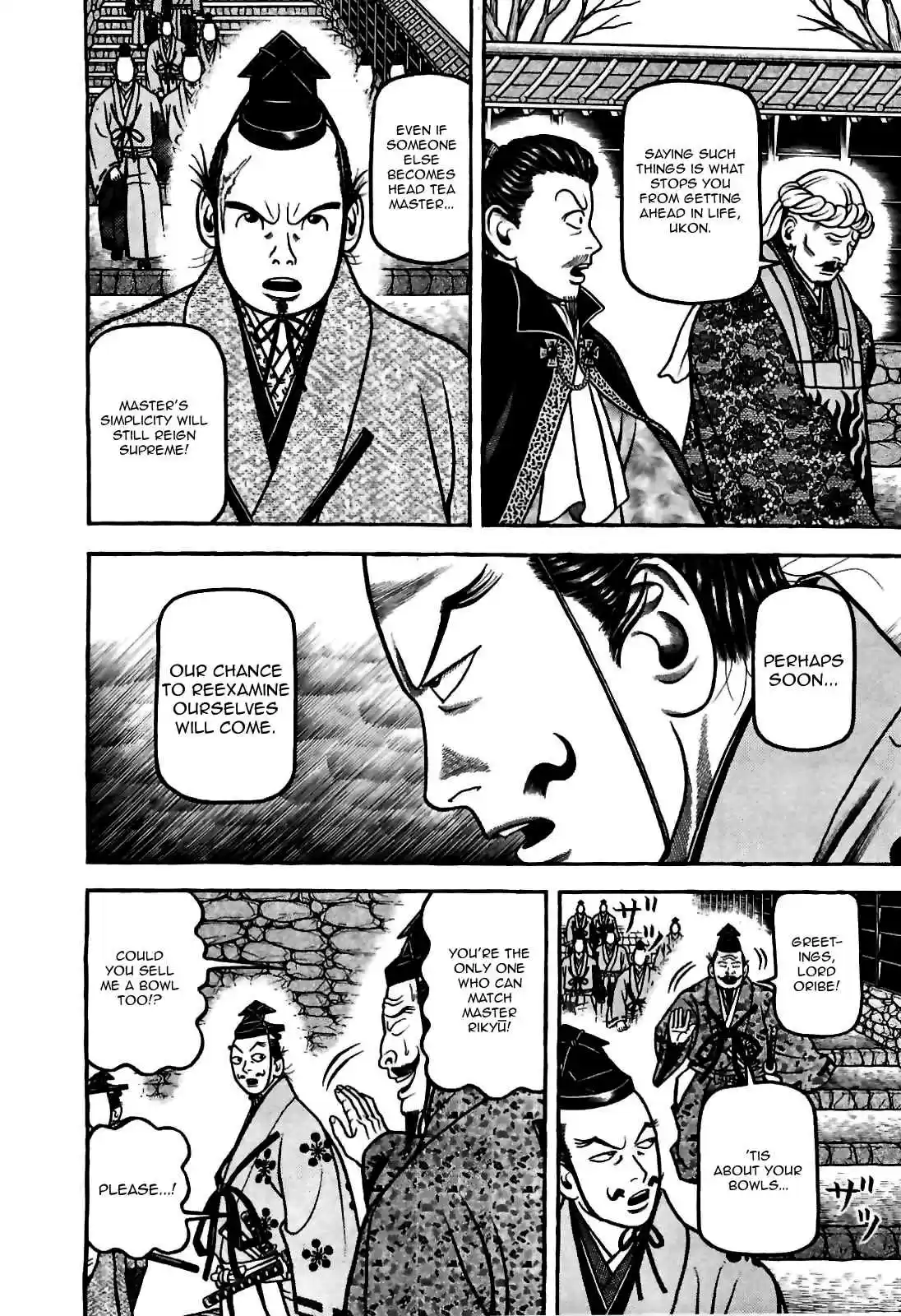 Hyouge Mono Vol.8 Ch.81