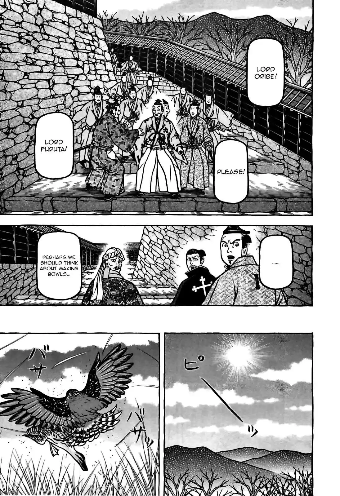 Hyouge Mono Vol.8 Ch.81