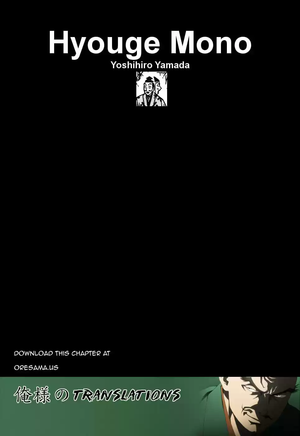 Hyouge Mono Vol.8 Ch.81