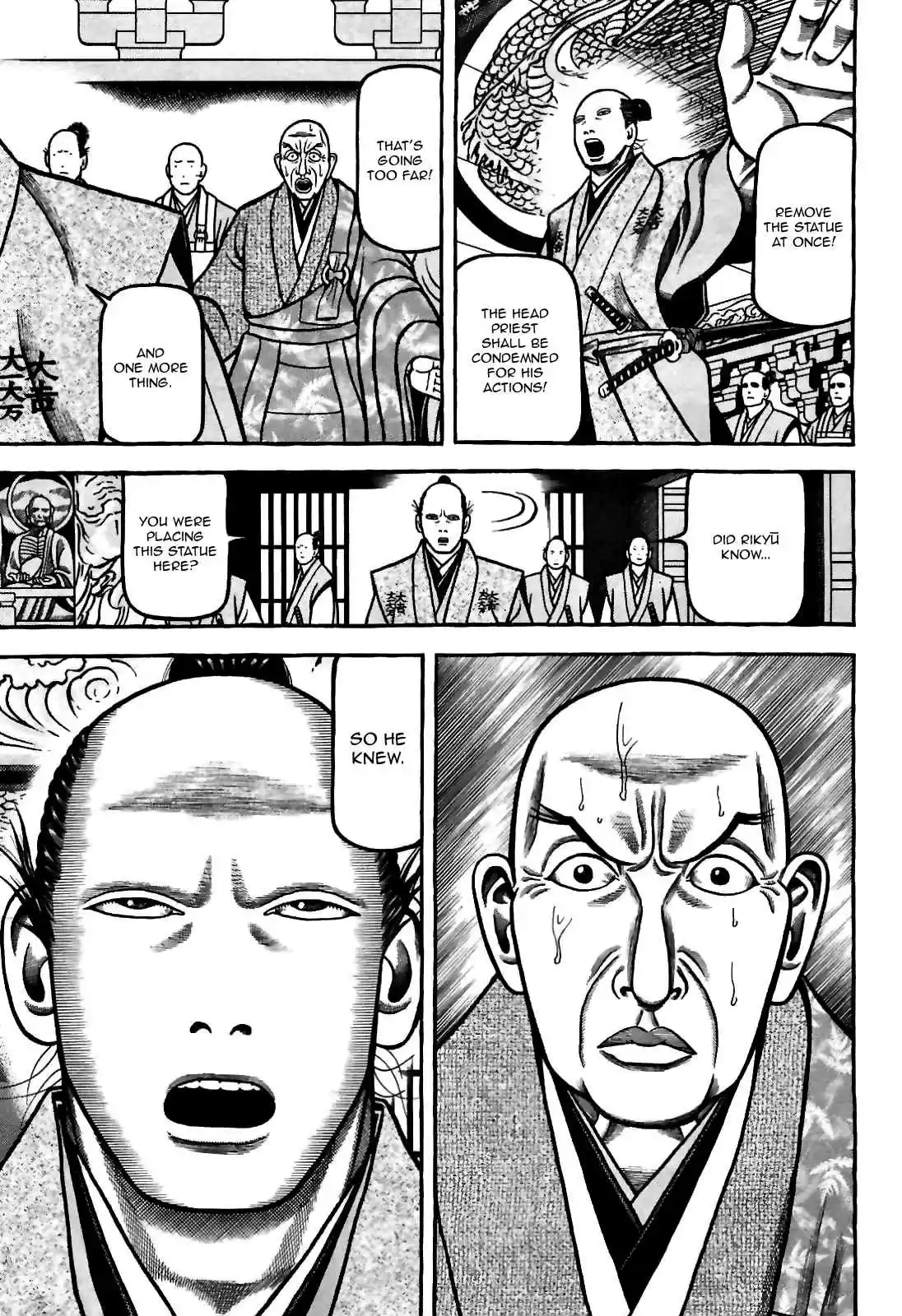 Hyouge Mono Vol.8 Ch.82