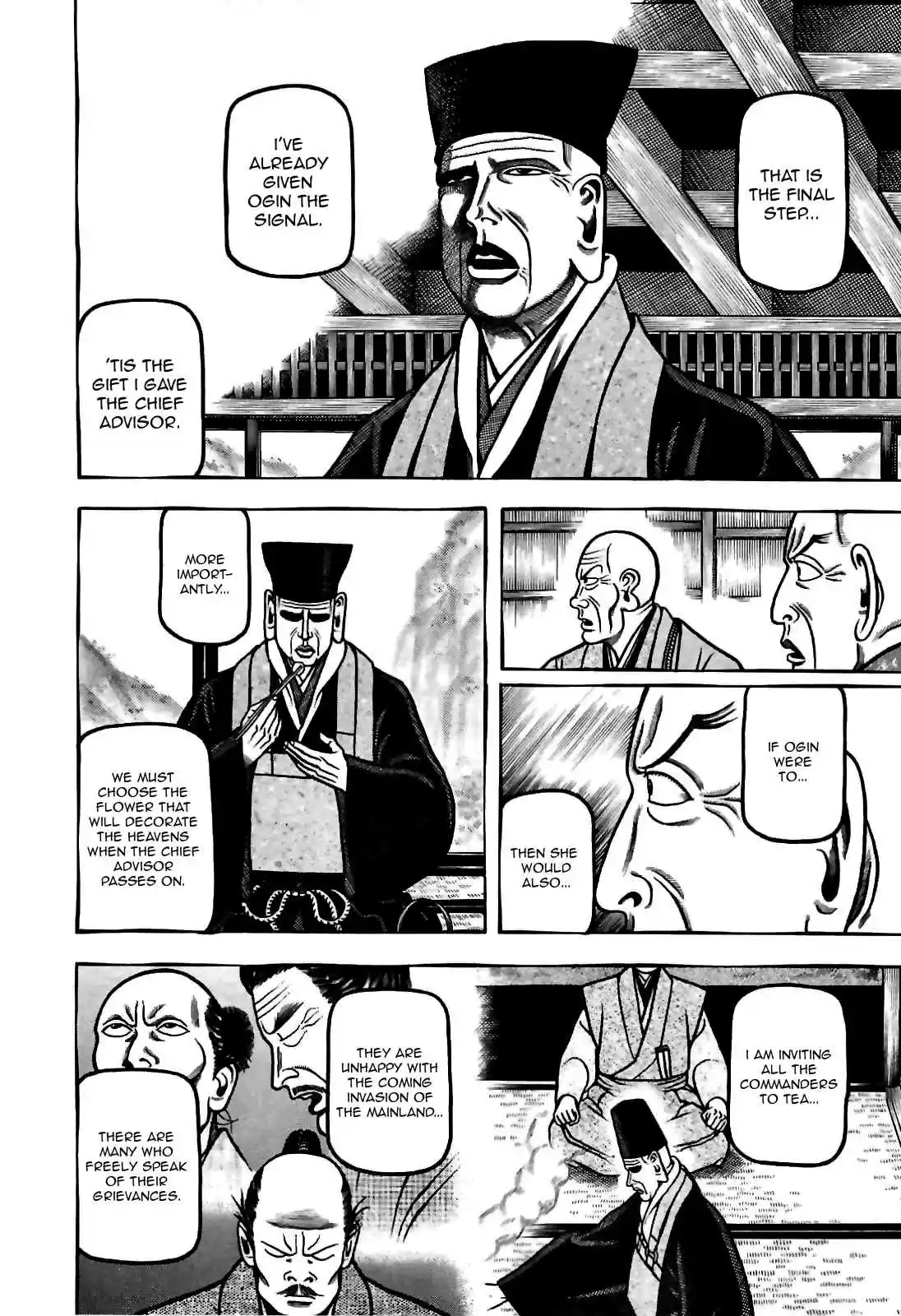 Hyouge Mono Vol.8 Ch.82