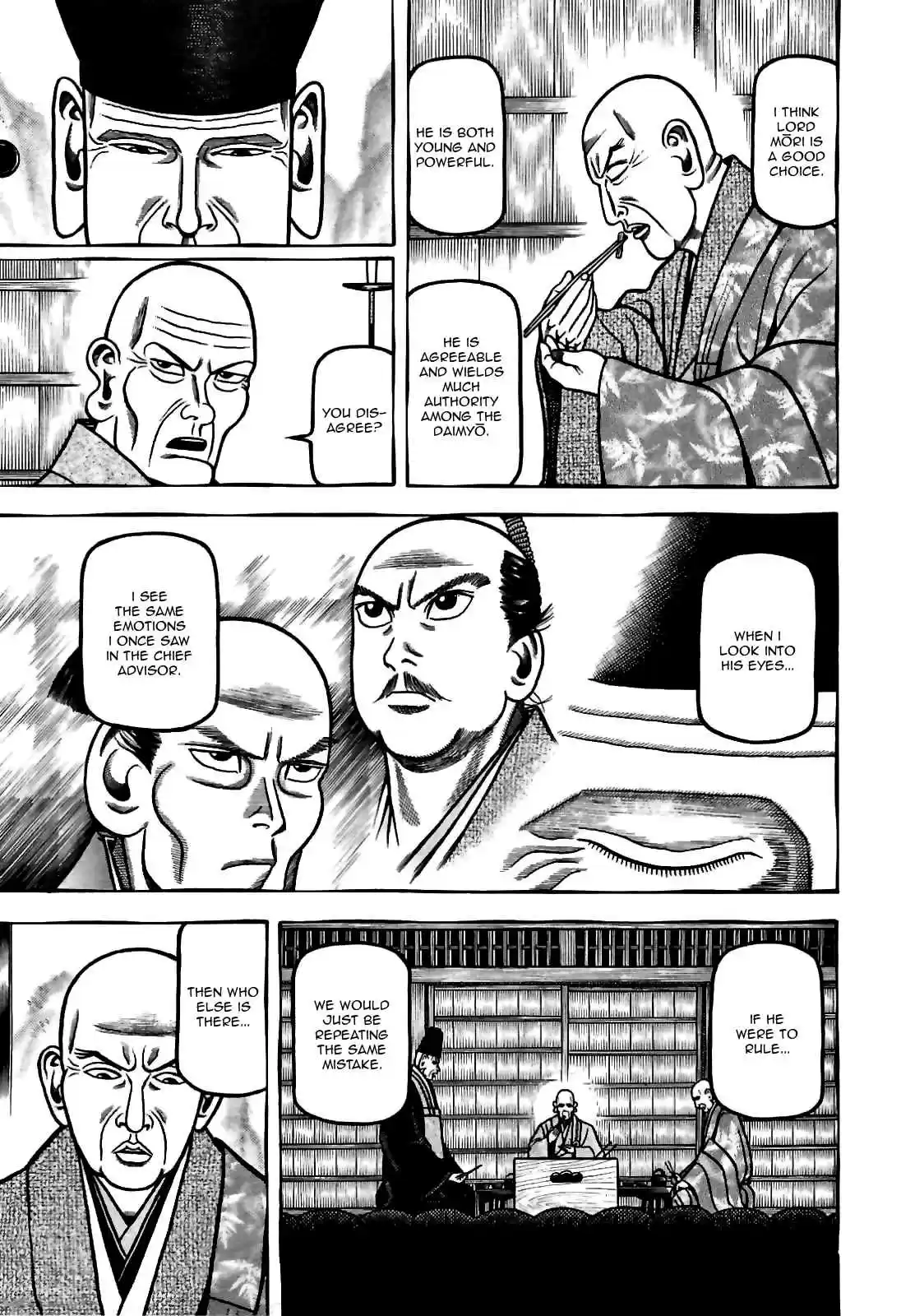 Hyouge Mono Vol.8 Ch.82