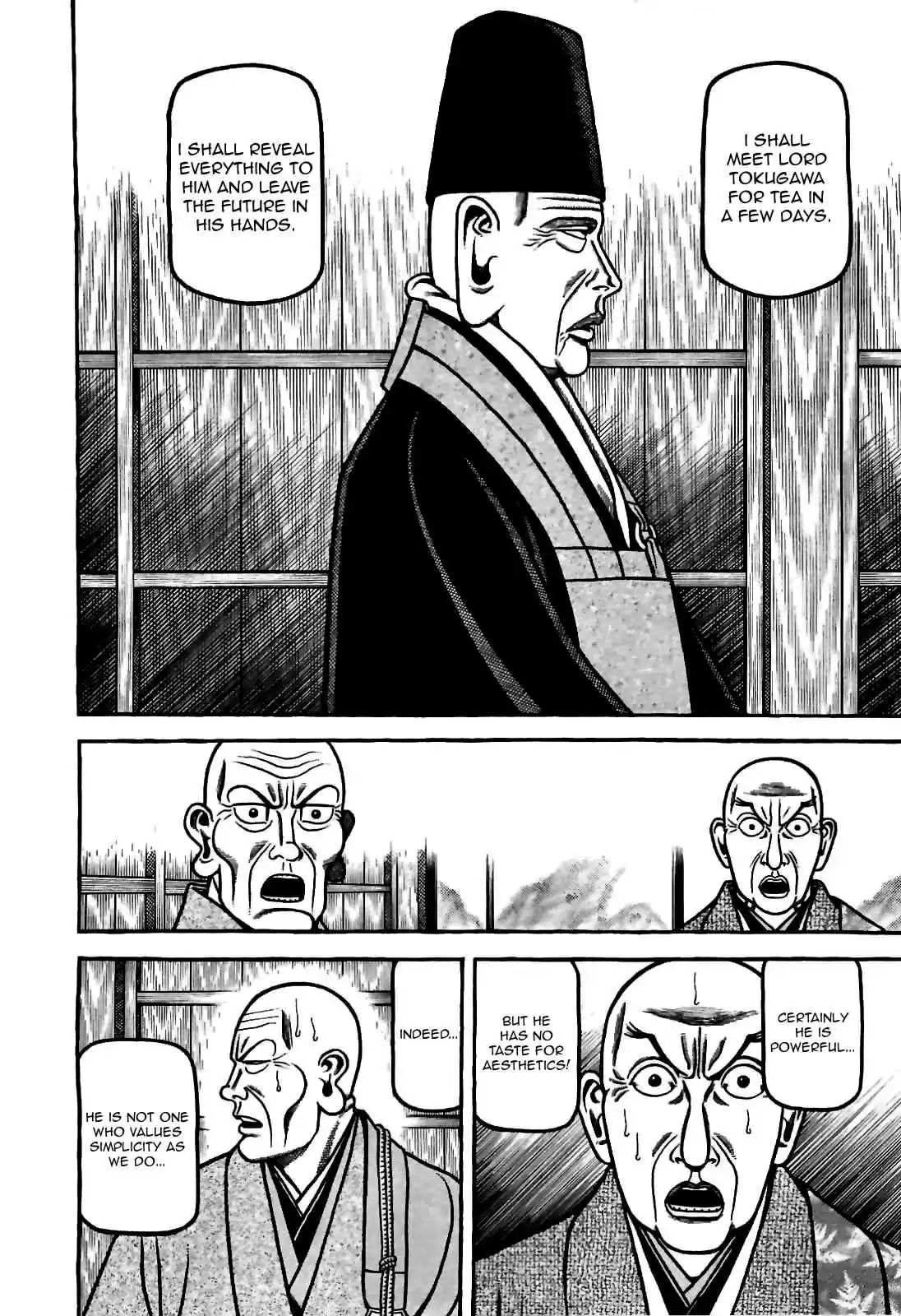 Hyouge Mono Vol.8 Ch.82