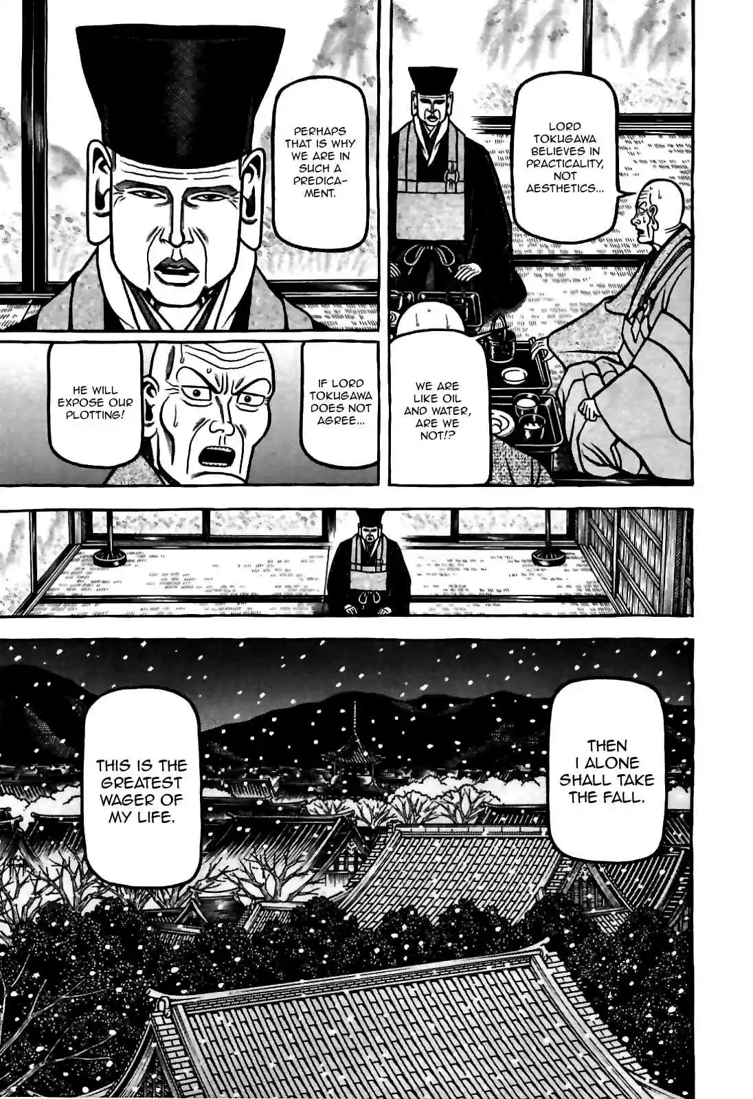 Hyouge Mono Vol.8 Ch.82