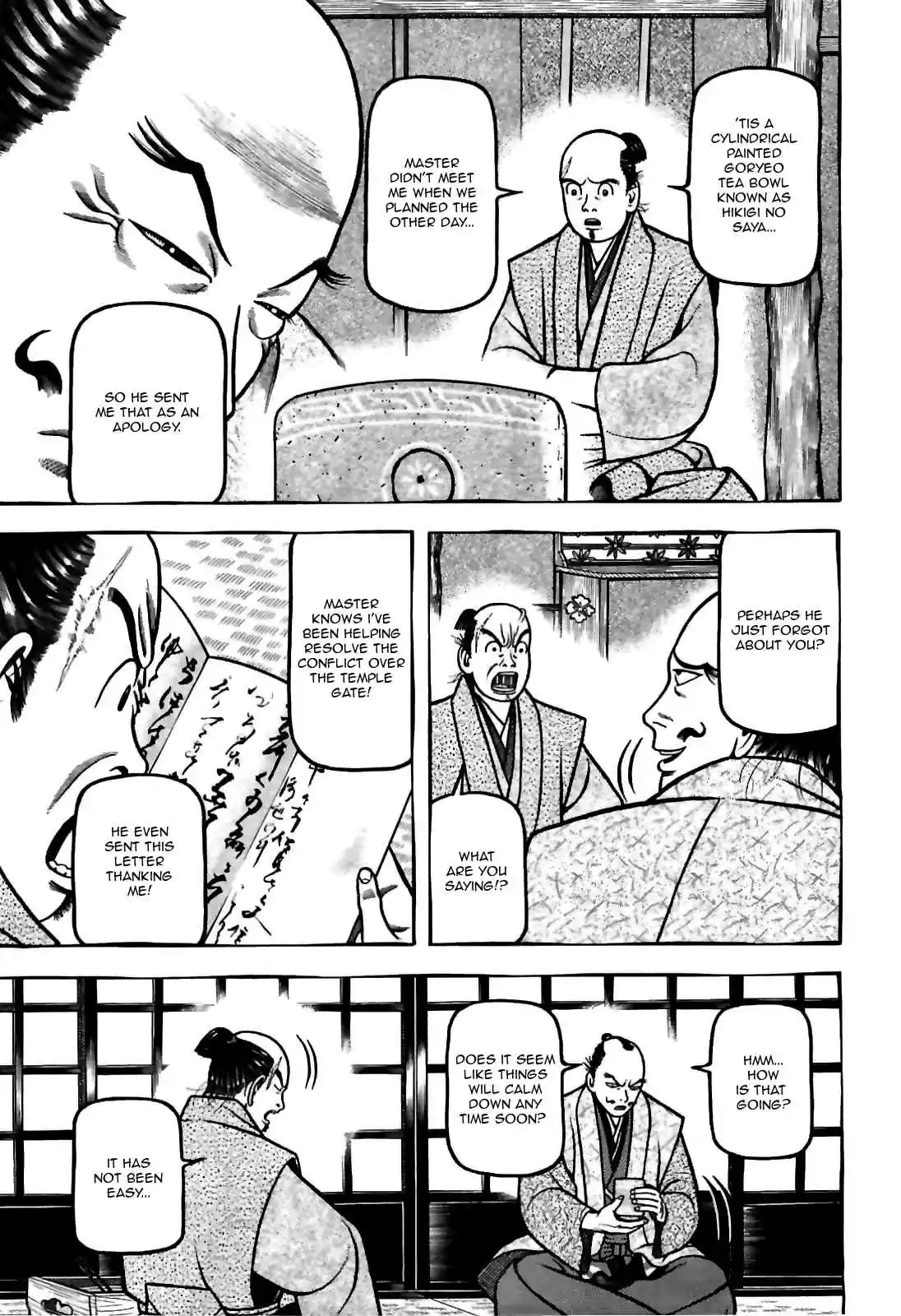 Hyouge Mono Vol.8 Ch.82