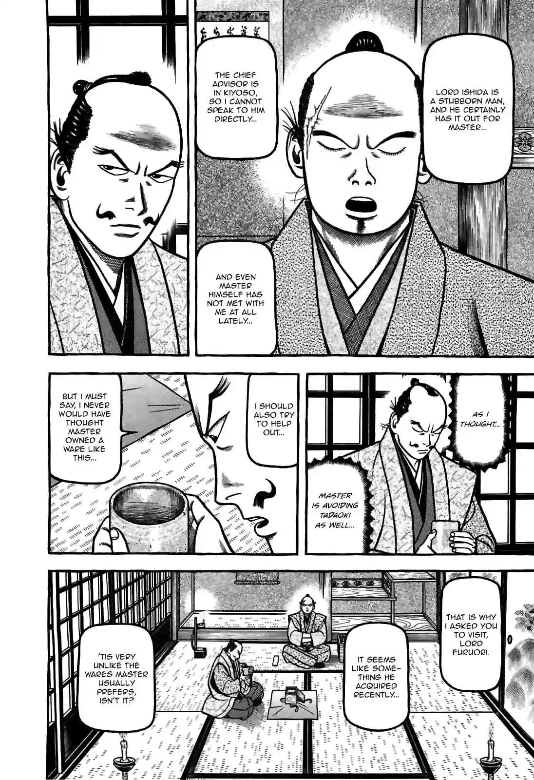 Hyouge Mono Vol.8 Ch.82