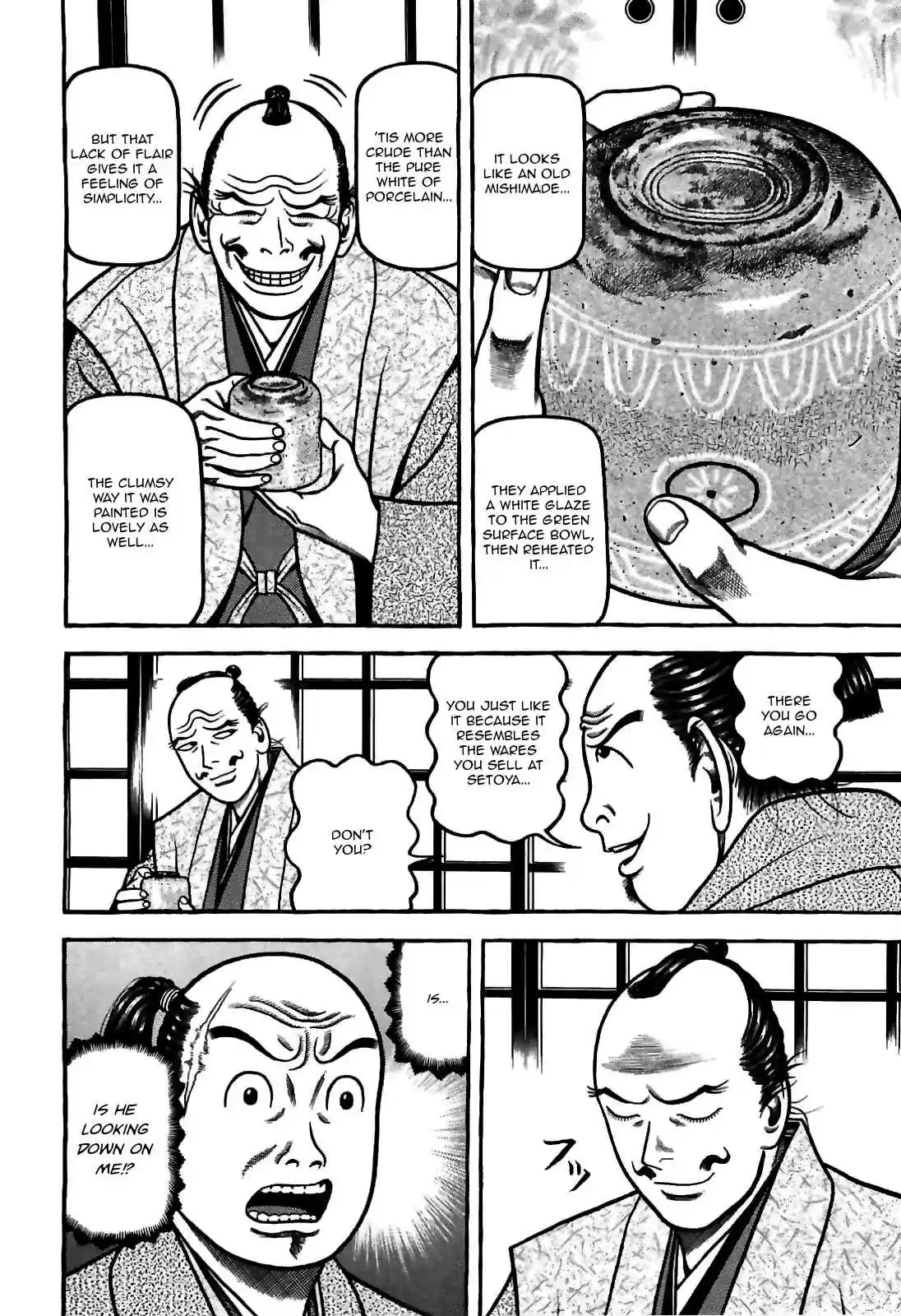 Hyouge Mono Vol.8 Ch.82