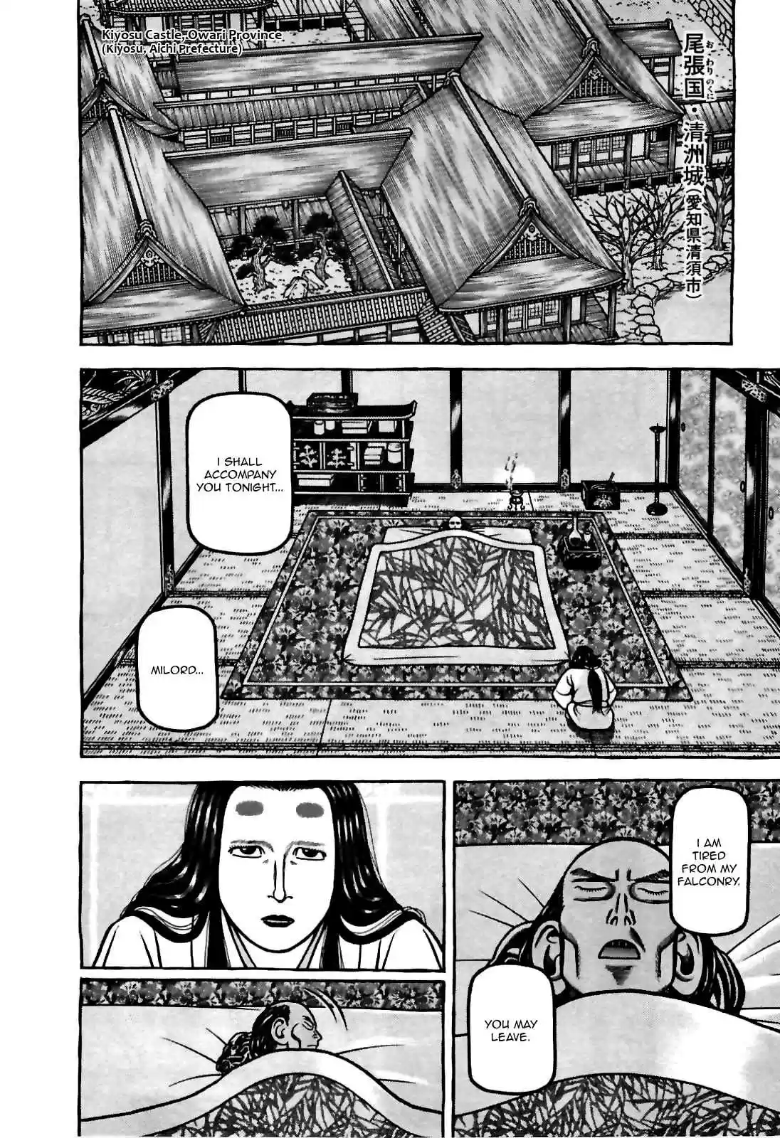 Hyouge Mono Vol.8 Ch.82