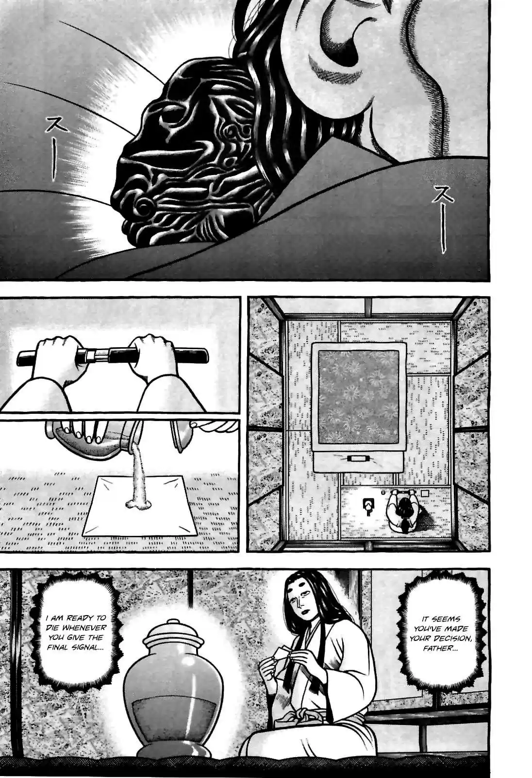 Hyouge Mono Vol.8 Ch.82