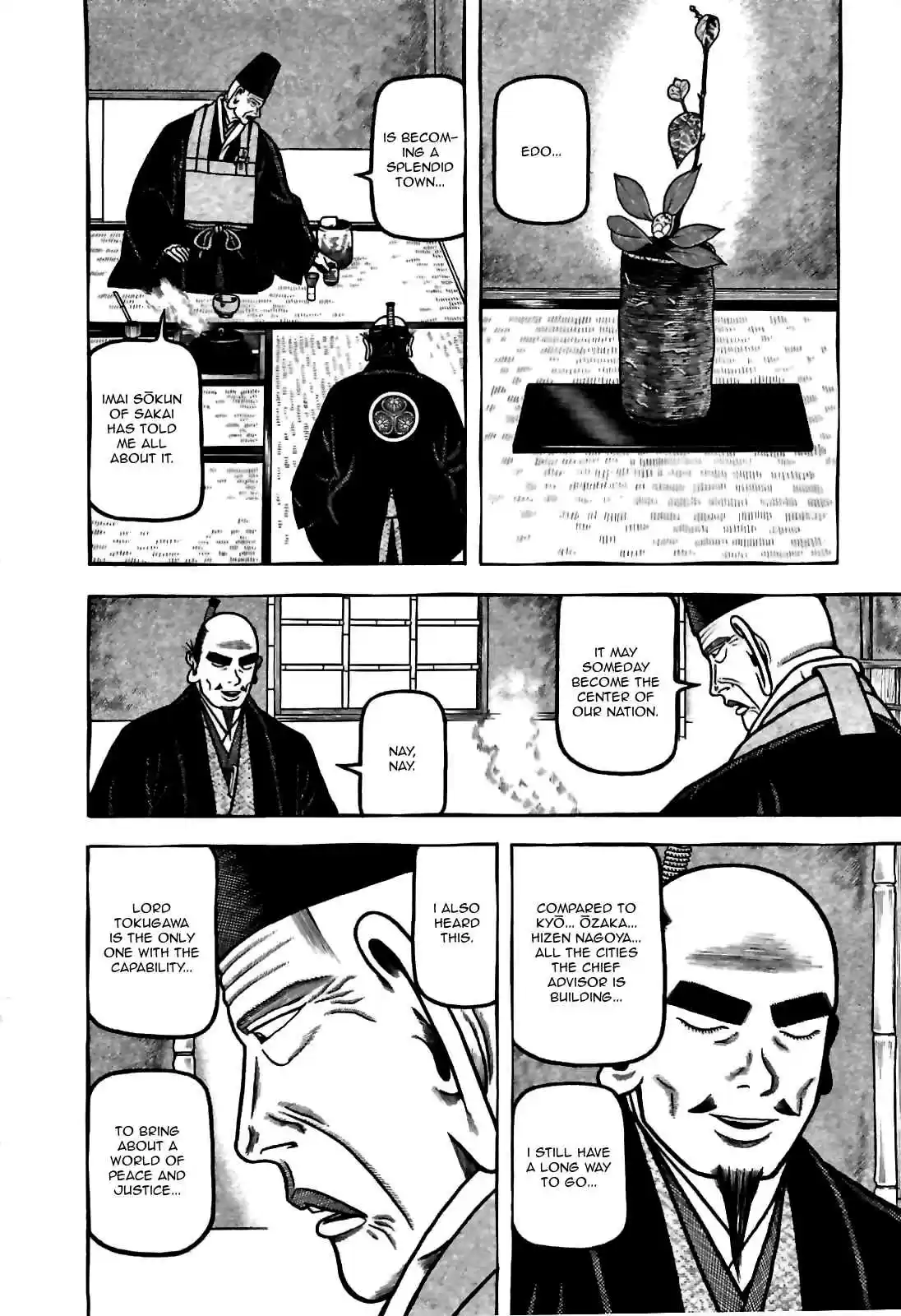 Hyouge Mono Vol.8 Ch.83