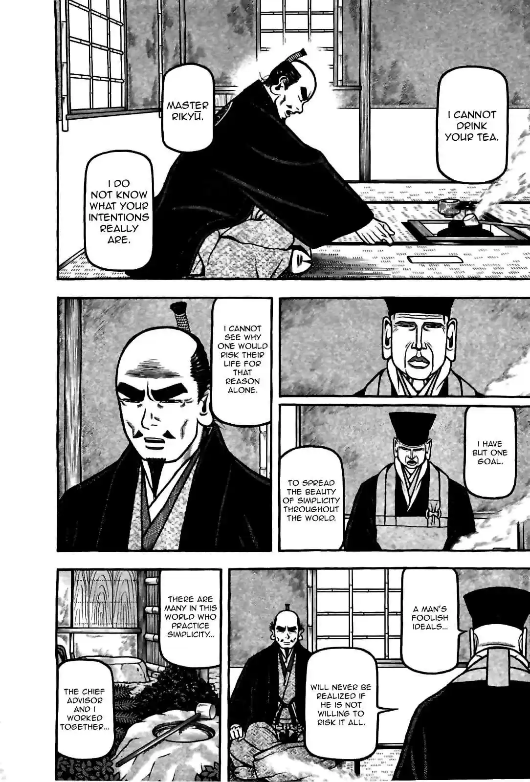 Hyouge Mono Vol.8 Ch.83