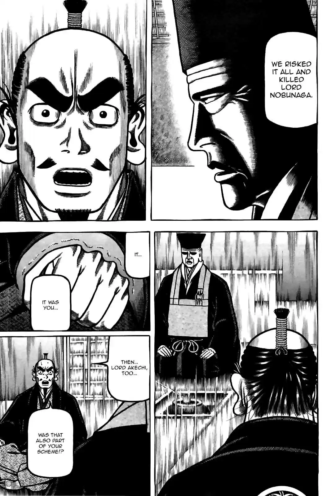 Hyouge Mono Vol.8 Ch.83