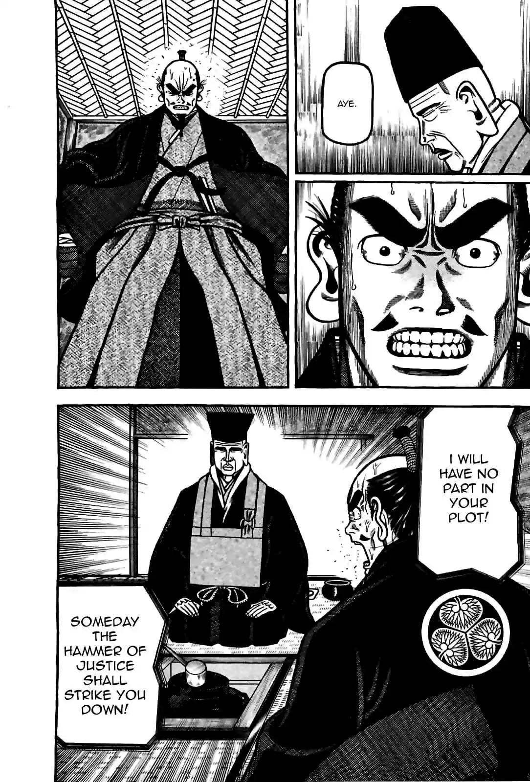 Hyouge Mono Vol.8 Ch.83