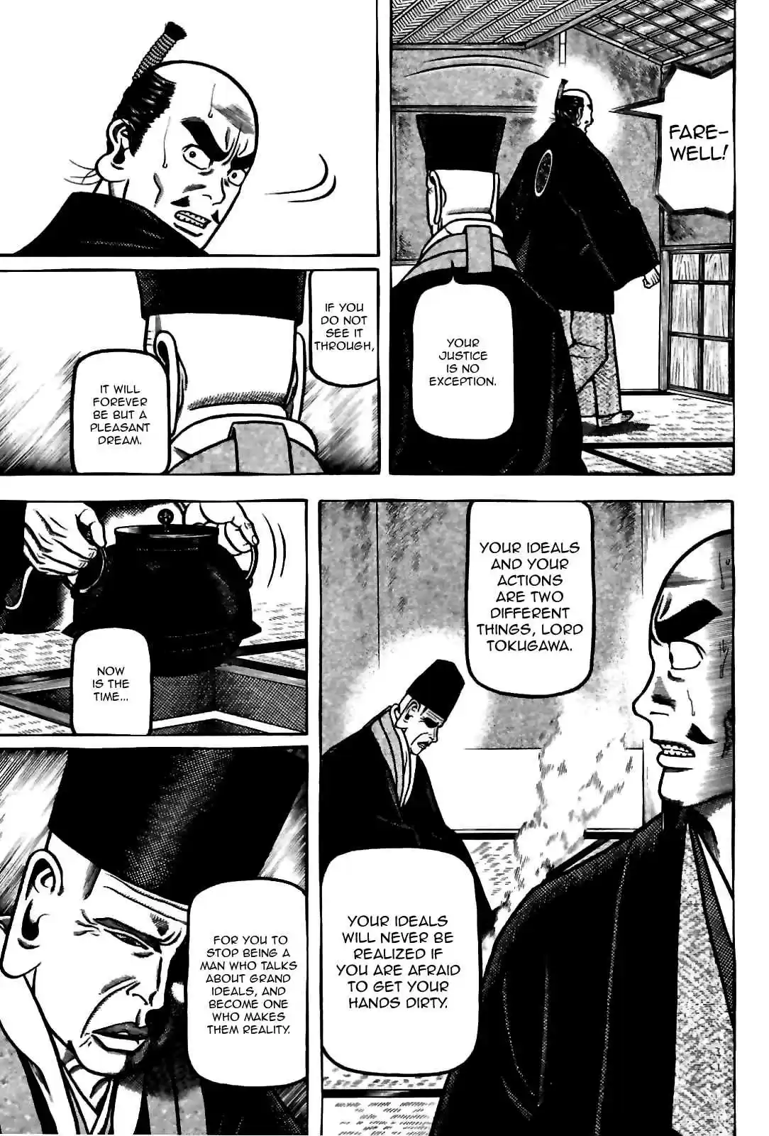 Hyouge Mono Vol.8 Ch.83