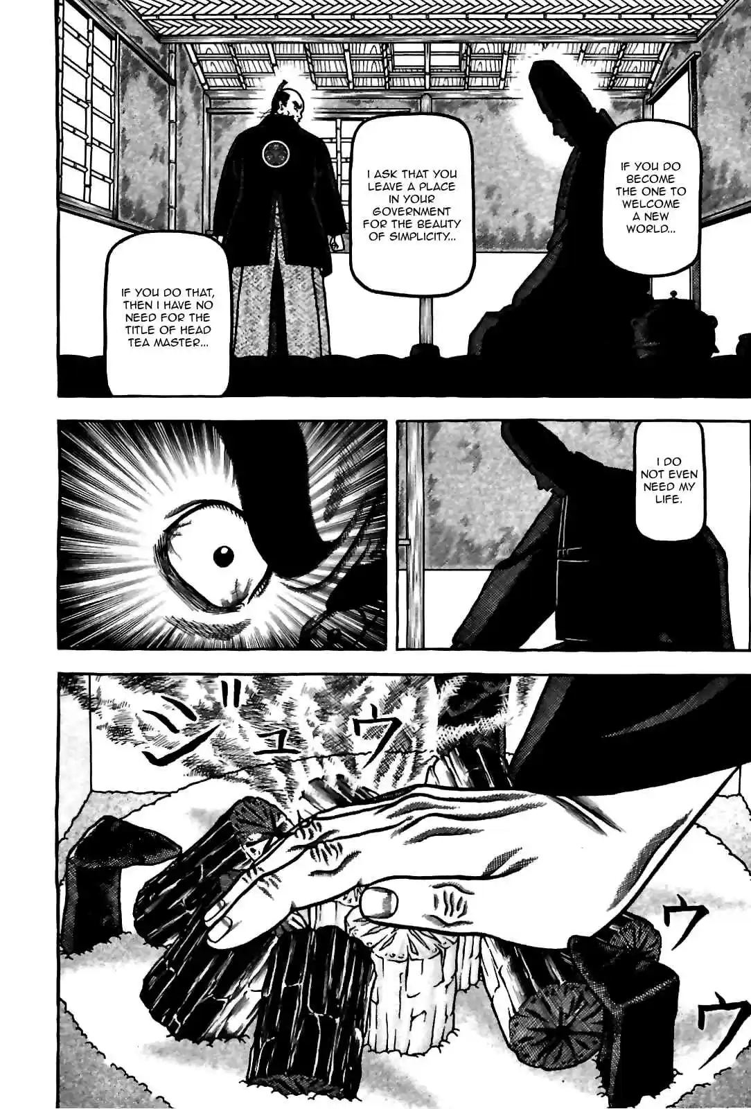 Hyouge Mono Vol.8 Ch.83