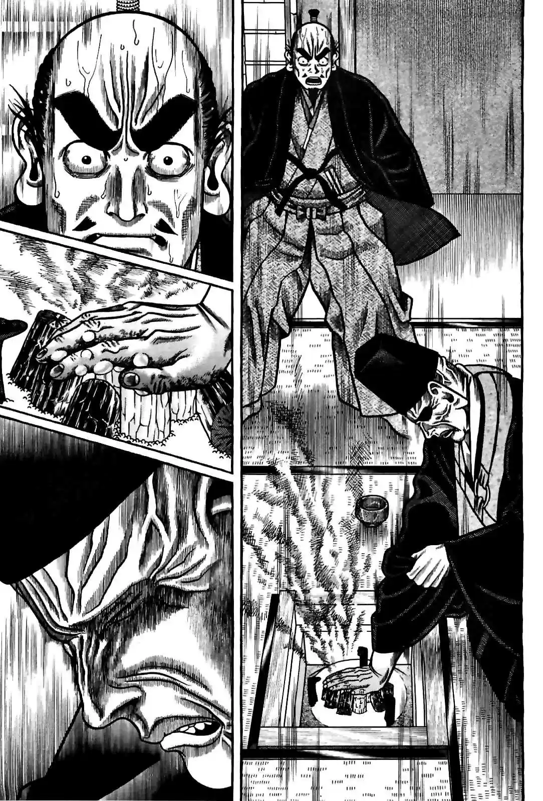 Hyouge Mono Vol.8 Ch.83