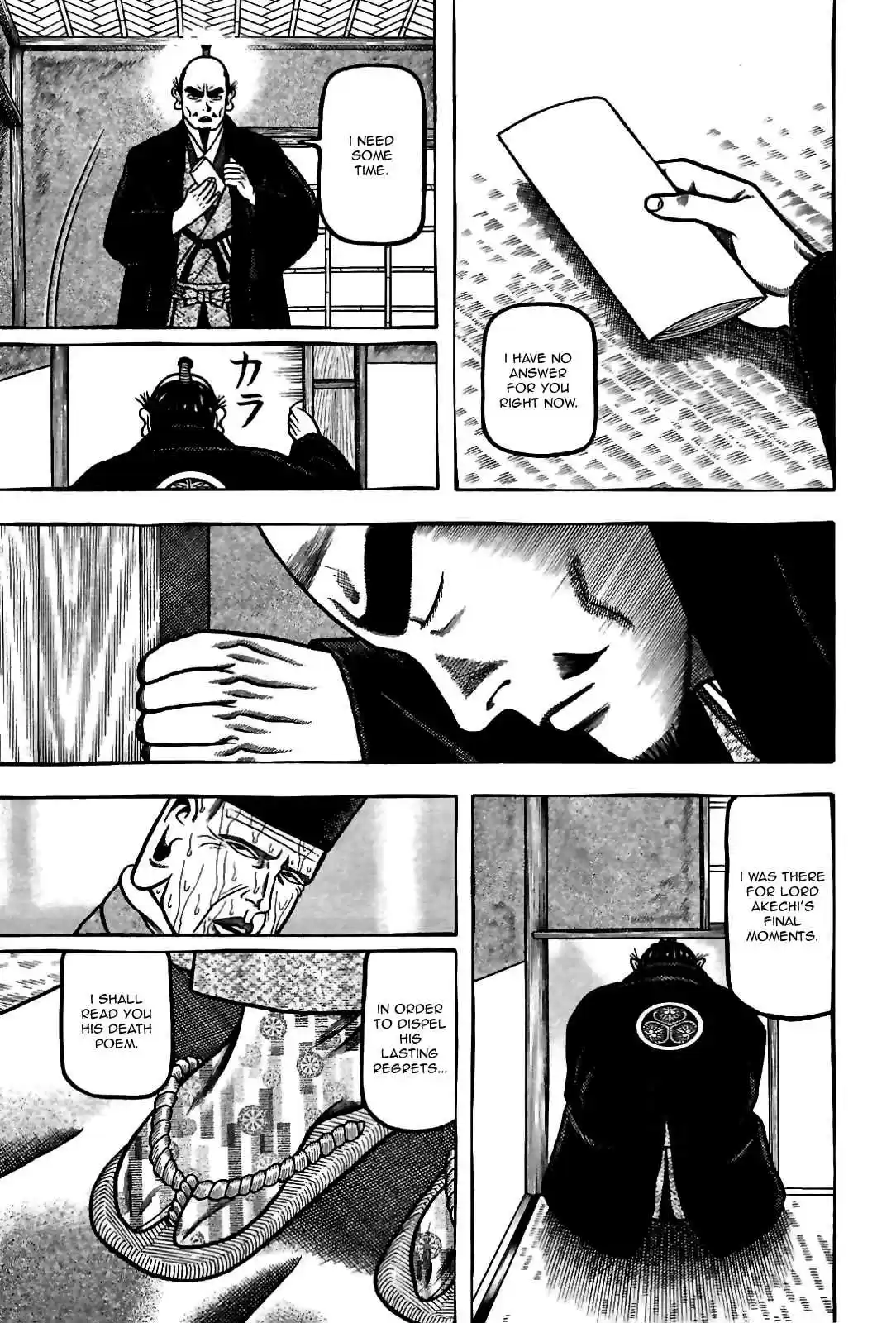 Hyouge Mono Vol.8 Ch.83