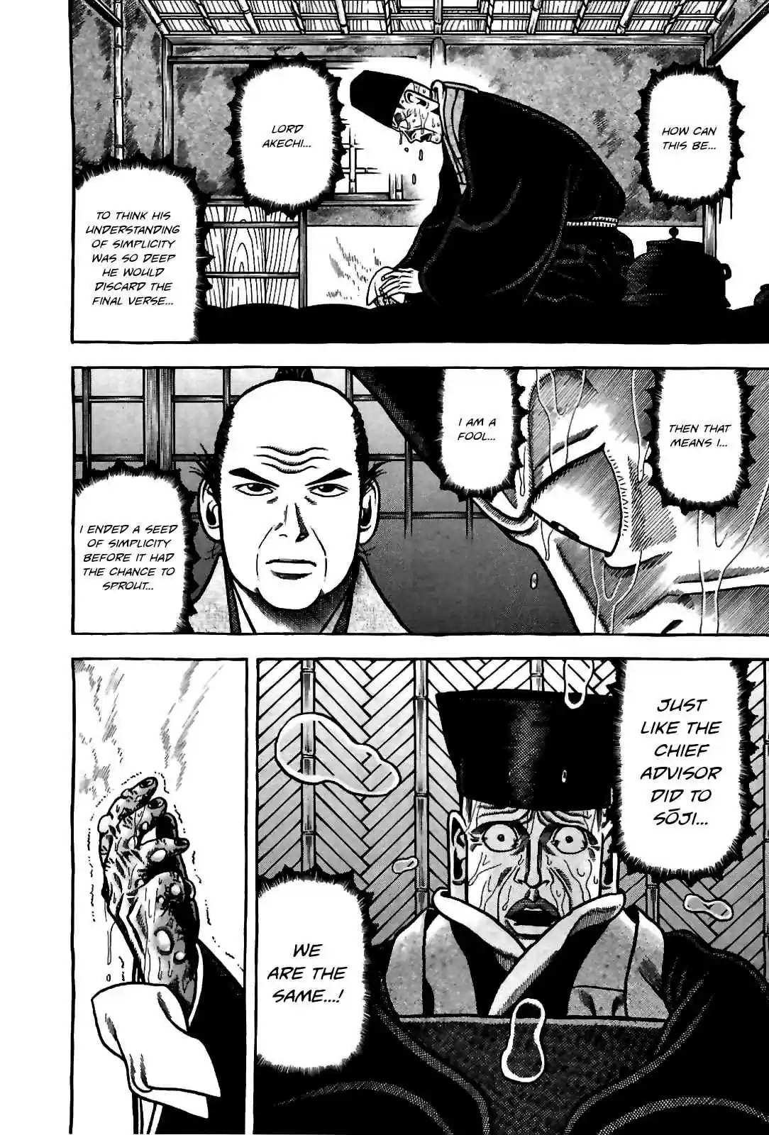 Hyouge Mono Vol.8 Ch.83