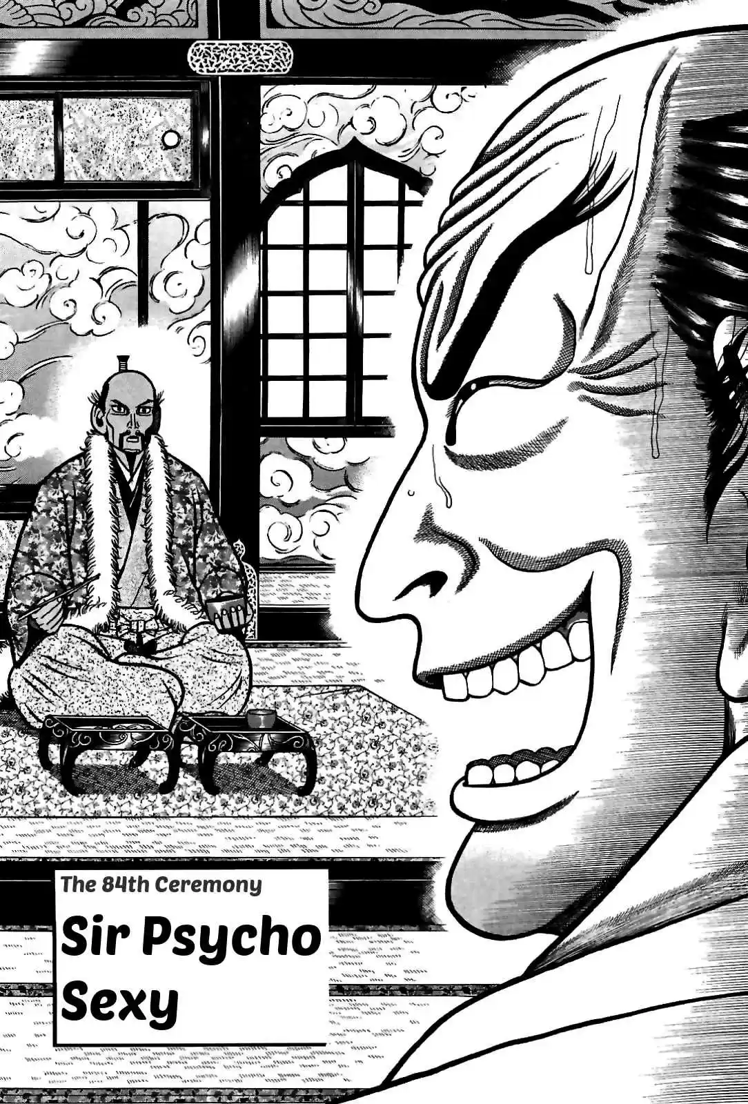 Hyouge Mono Vol.8 Ch.84