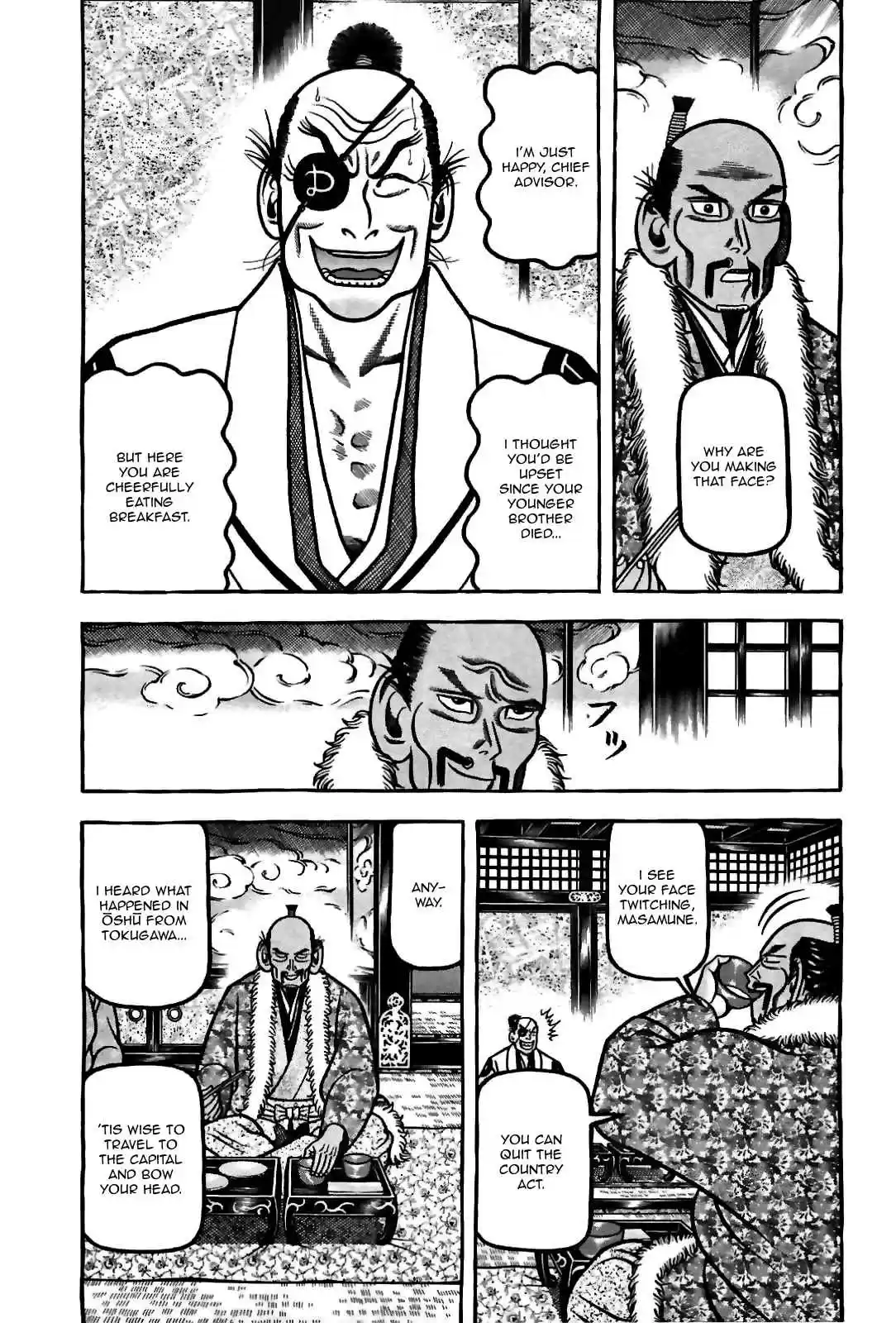 Hyouge Mono Vol.8 Ch.84