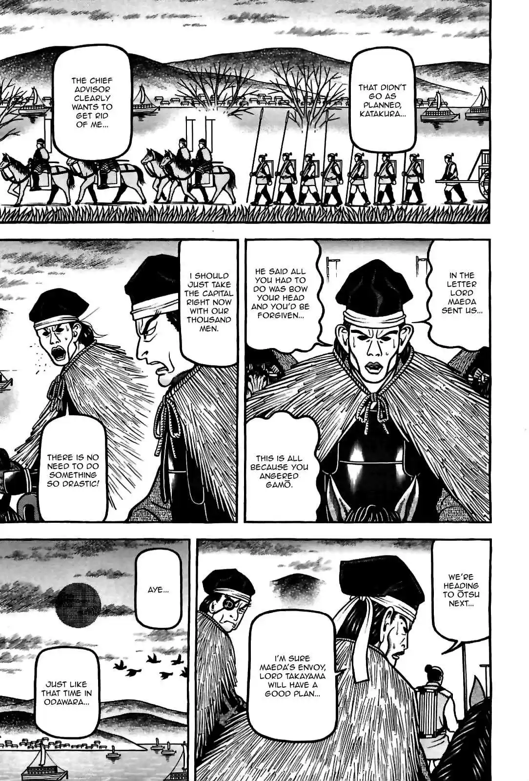 Hyouge Mono Vol.8 Ch.84