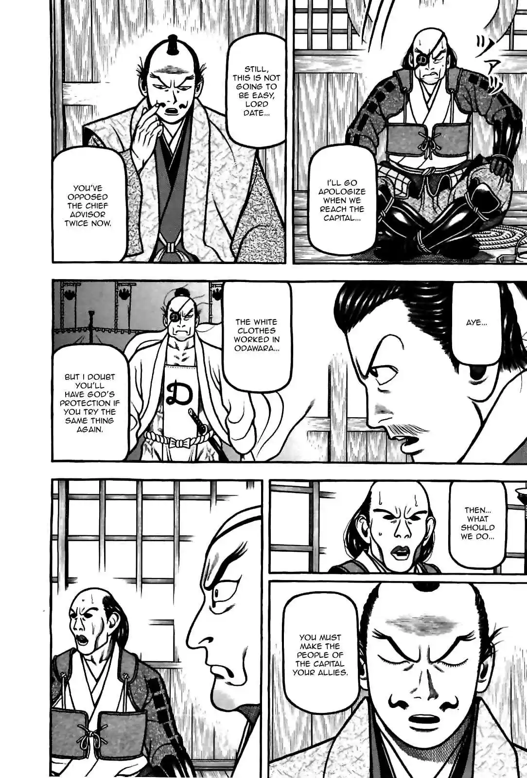 Hyouge Mono Vol.8 Ch.84