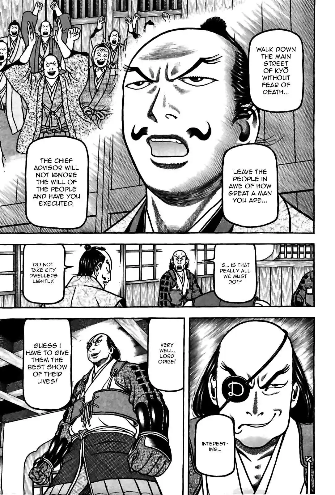 Hyouge Mono Vol.8 Ch.84