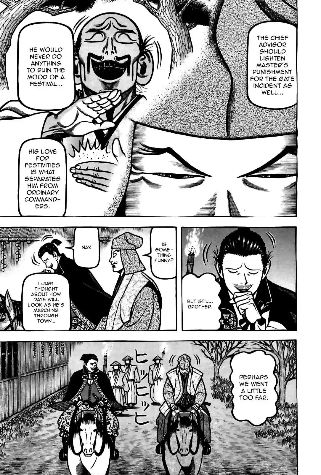 Hyouge Mono Vol.8 Ch.84