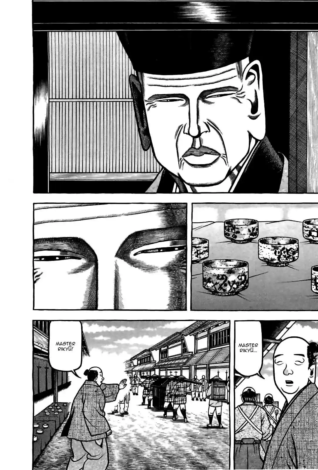 Hyouge Mono Vol.8 Ch.84