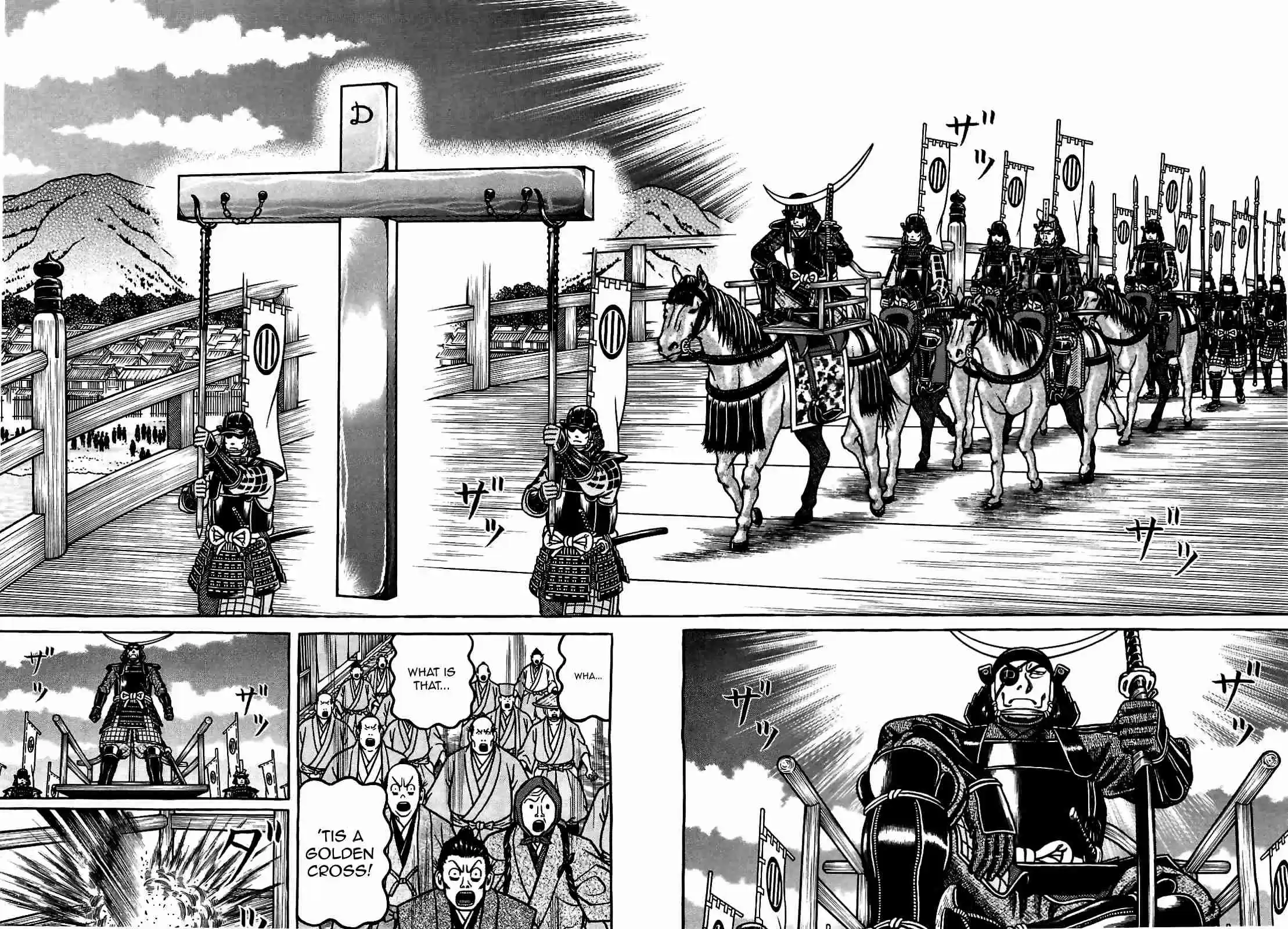 Hyouge Mono Vol.8 Ch.84