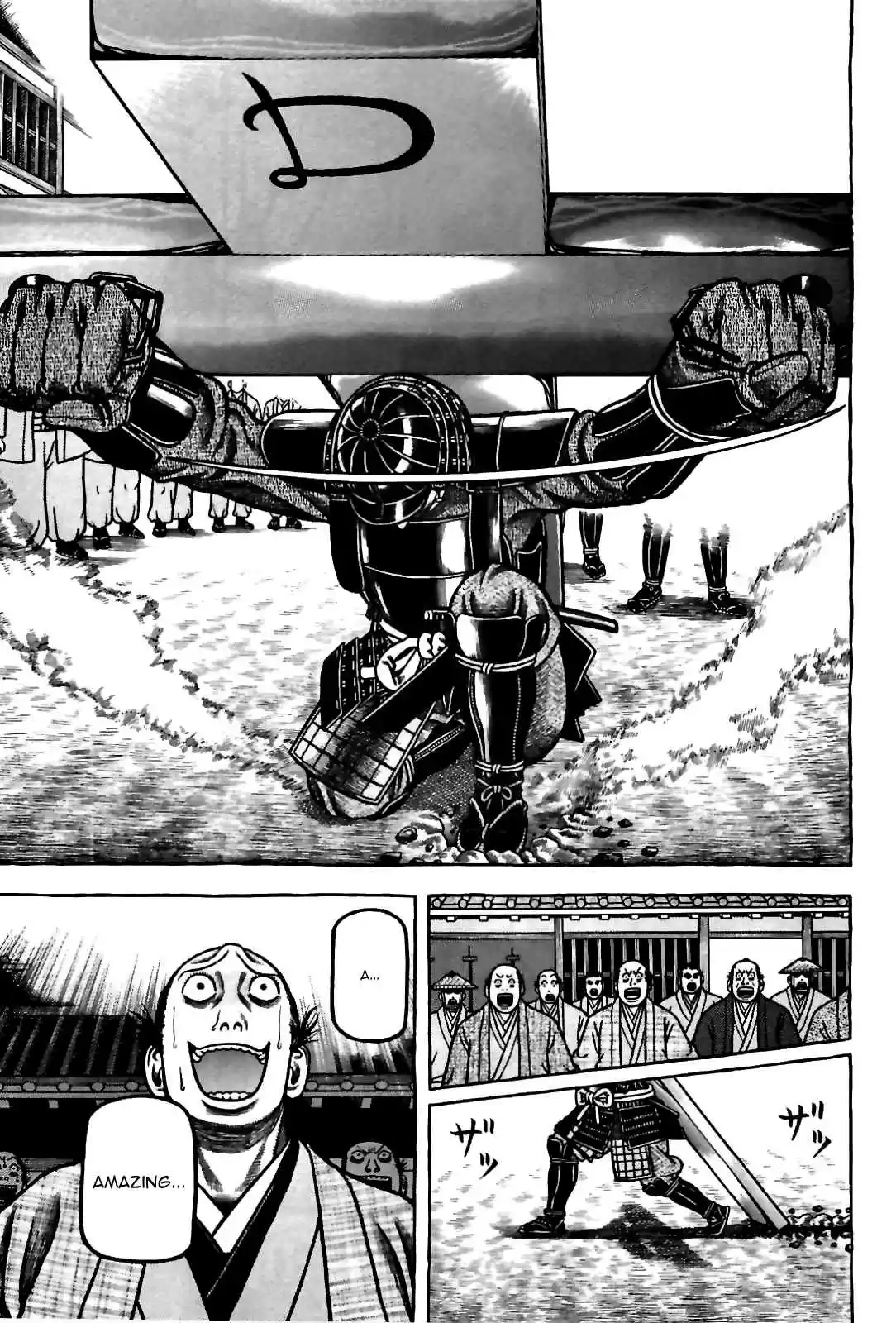 Hyouge Mono Vol.8 Ch.84